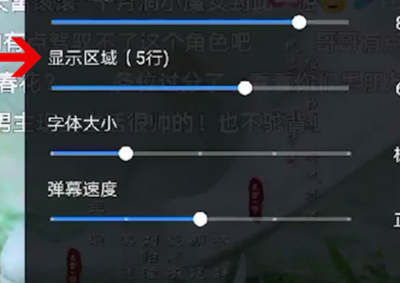 弹幕没了（弹幕没了怎么设置）