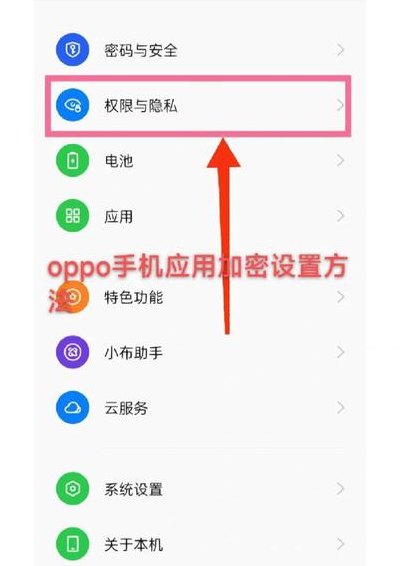 怎么进加密空间（怎么进加密空间手机）