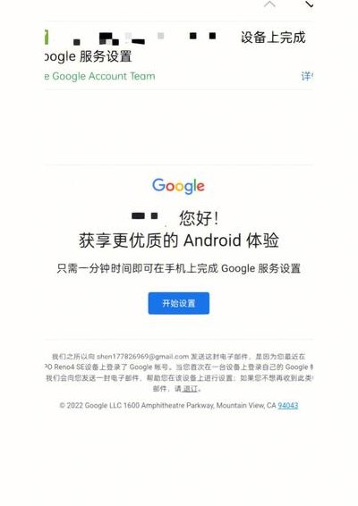 谷歌邮箱格式（谷歌邮箱格式怎么填写）