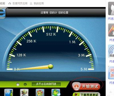网通宽带查询（网通宽带查询余额）