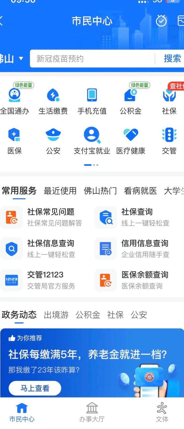 房产查询网上查询系统（房产信息网）