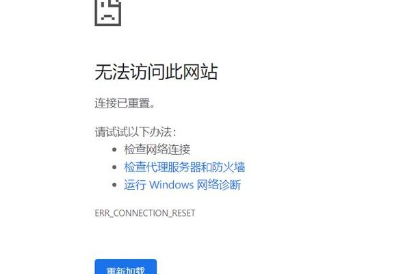 百度无法访问（百度无法访问的网页怎么打开）