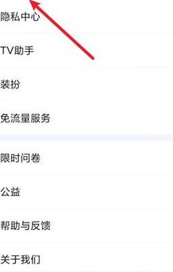 爱奇艺账号（爱奇艺账号可以登录几个设备）