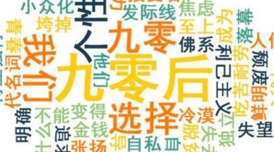 群标签（群标签怎么写吸引人霸气）