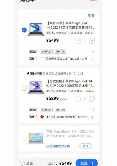 上海哪里买电脑（线上买电脑好还是线下买好）