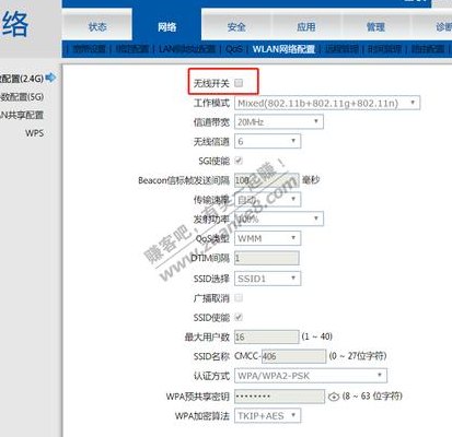 中国移动宽带光猫设置（中国移动光猫 宽带设置）
