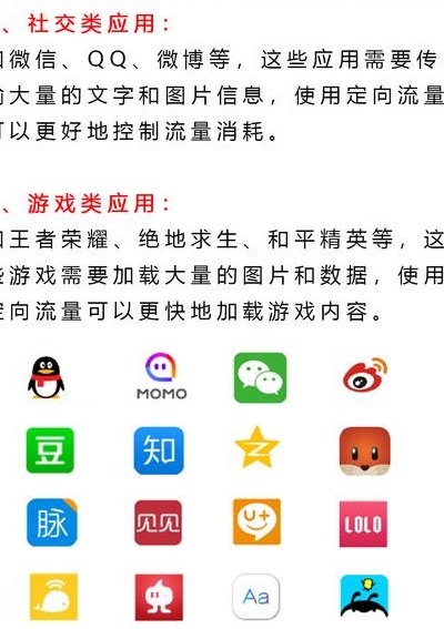 流量软件哪个好（流量软件下载）