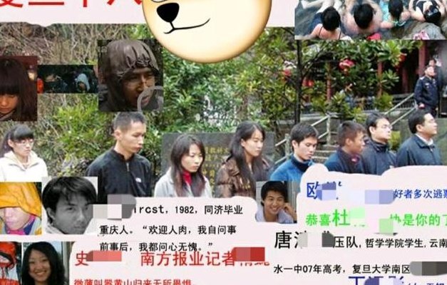 复旦十八驴（复旦十八驴的现状如何）
