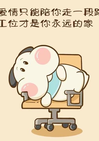 如何幽默的说自己单身（如何幽默的说自己单身了呢）