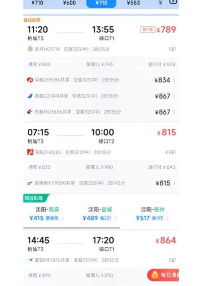 网上买的机票怎么取（网上买的机票怎么取出来）