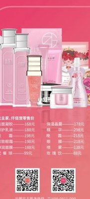 公主家护肤品怎么样（公主家护肤品怎么样效果好吗）