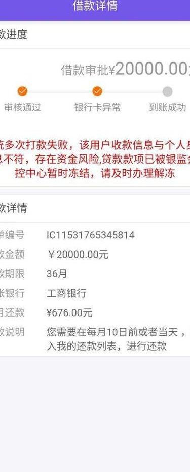 比较容易通过的网贷（比较容易通过的网贷都有什么）