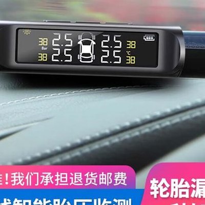 胎压监测内置好还是外置好（胎压监测内置好还是外置好有必要装吗）