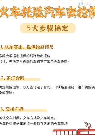高铁托运怎么办理（高铁托运怎么办理流程）