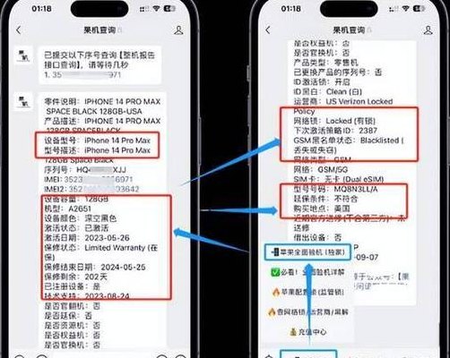 美版卡贴机有什么不好（美版卡贴机能买吗?）