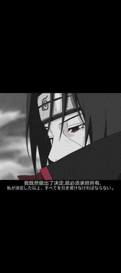 宇智波鼬经典语录（宇智波鼬经典语录音频）