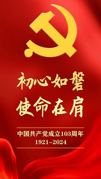 初心和使命指的是什么（初心和使命指的是什么内容）