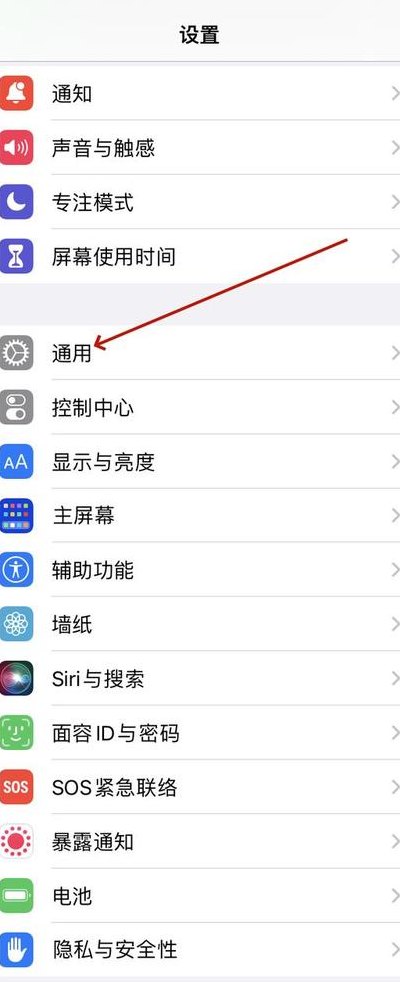 如何关闭苹果系统更新提示（如何关闭苹果系统更新提醒）