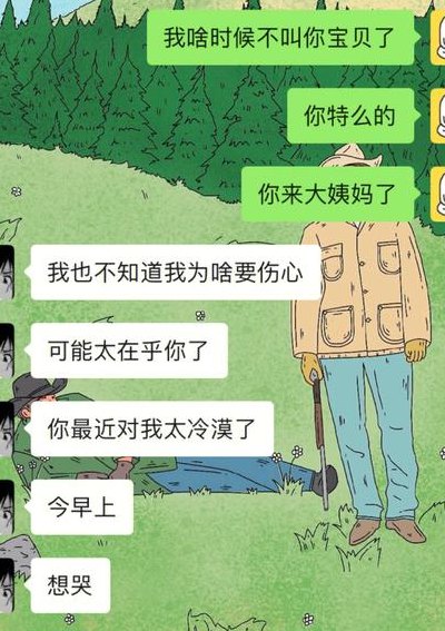 黏人是什么意思（黏人是什么意思解释）