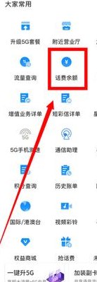 电信卡如何查话费（电信卡如何查话费?）
