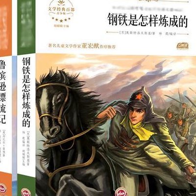 什么是经典（什么是经典作品）