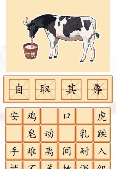饥渴是什么意思（饥渴什么什么成语）