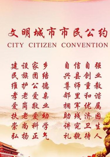 文明城市几年评选一次（文明城市多少年评选一次）