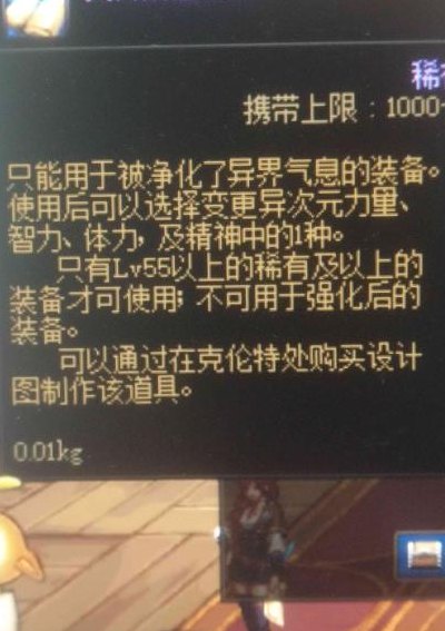 变异的扭转书多少钱（变异的扭转书会归零吗）