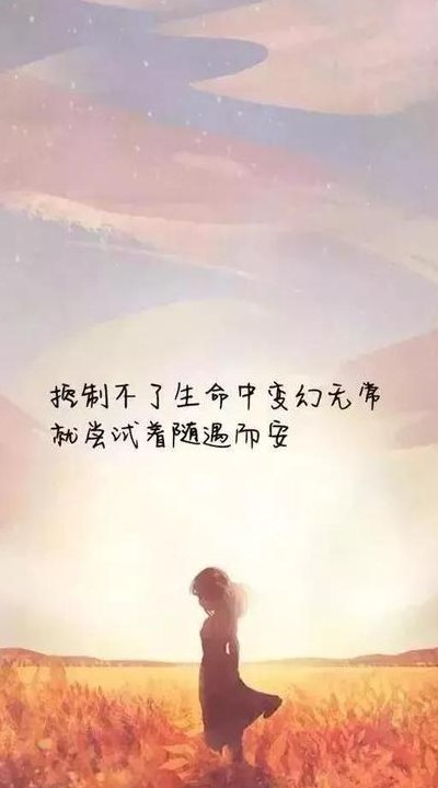 5月20日的空间说说（五月二十发的空间说说）