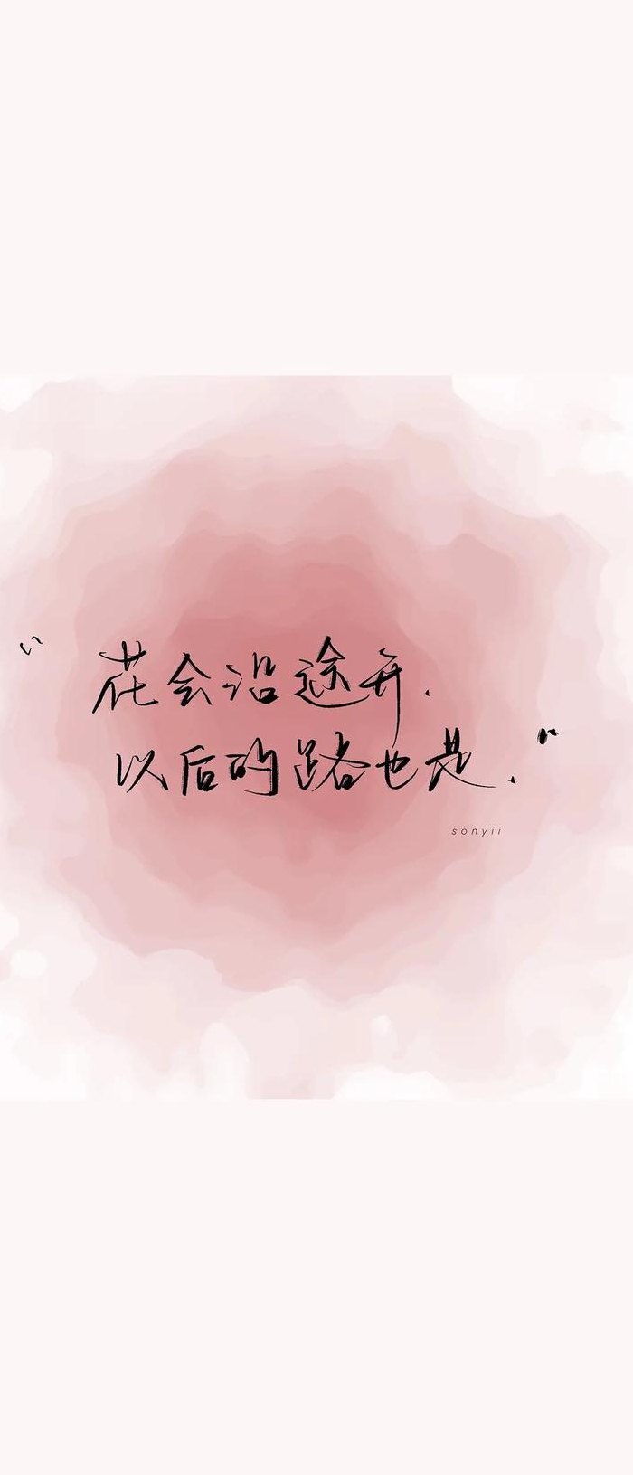 朋友圈背景图片文字（朋友圈背景图片文字 个性）