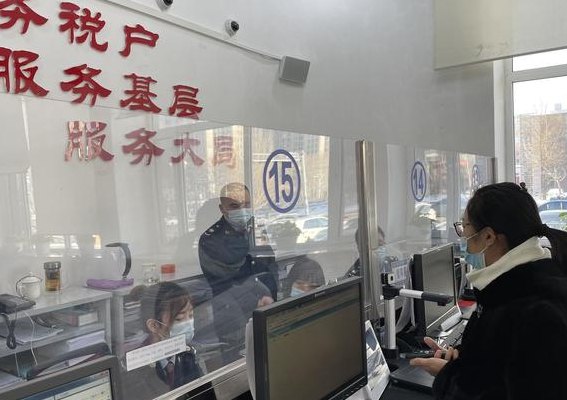 天津高新区（天津高新区税务局）