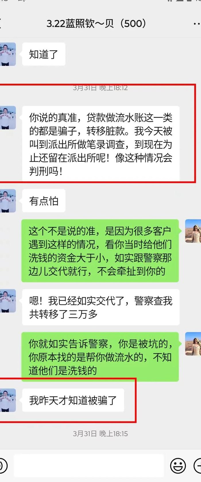 网贷防爆通讯录是真的吗（网贷电话防爆有用吗）