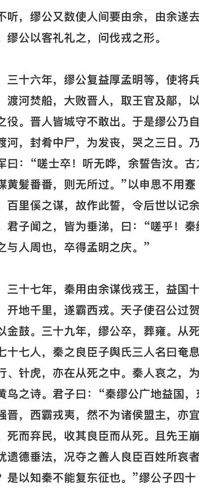 文章西汉两司马（文章西汉两司马指的是谁和谁）
