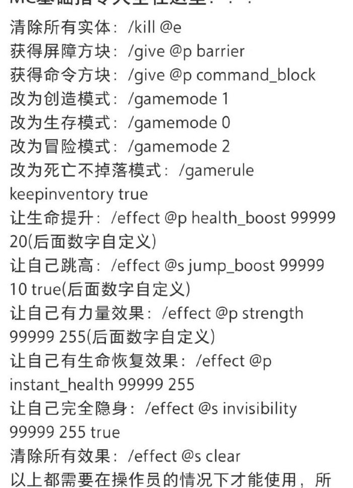 我的世界303召唤指令（我的世界303召唤指令复制）