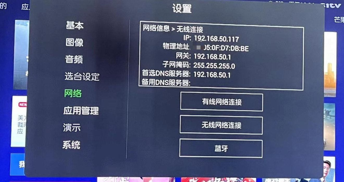 夏普电视无线投屏在哪（夏普电视无线投屏功能怎么打开）