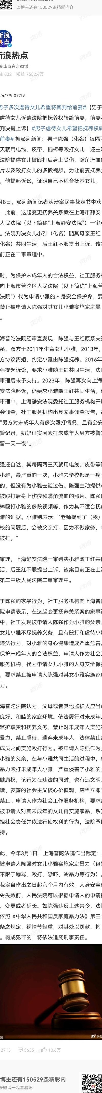 梅根法案（梅根法案相关参考文献）