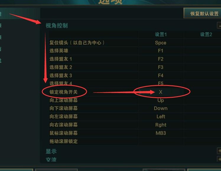 移动联盟怎么调中文（移动联盟怎么调中文字幕）