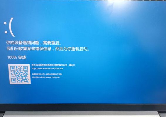 电脑蓝屏的原因（电脑蓝屏的原因有哪些,怎样解决）