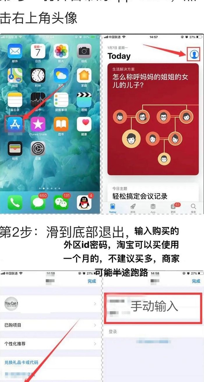 对峙2安卓怎么登录（对峙2安卓怎么登录苹果账号）