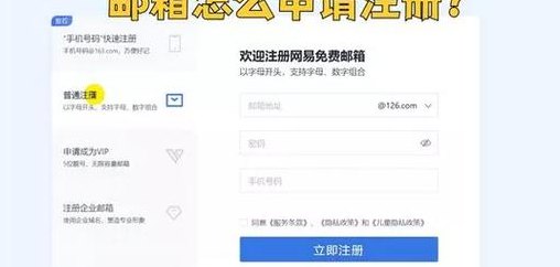 360邮箱（360邮箱官方免费注册）