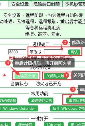怎么远程控制电脑（win10自带的远程控制怎么用）