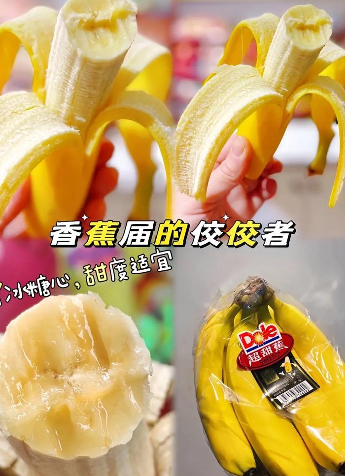 香蕉催熟方法（香蕉催熟方法大全）