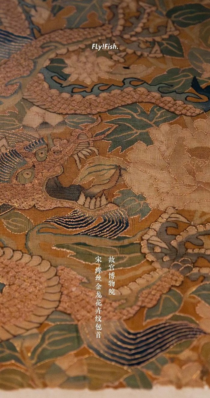 缂丝是什么（缂丝是什么朝代）
