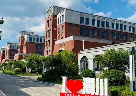 济南海川中学怎么样（济南海川中学怎么样好不好）