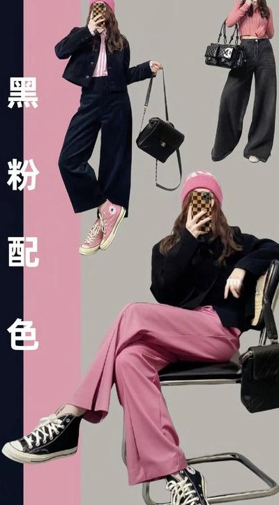 粉色搭配（粉色搭配什么颜色高级感）