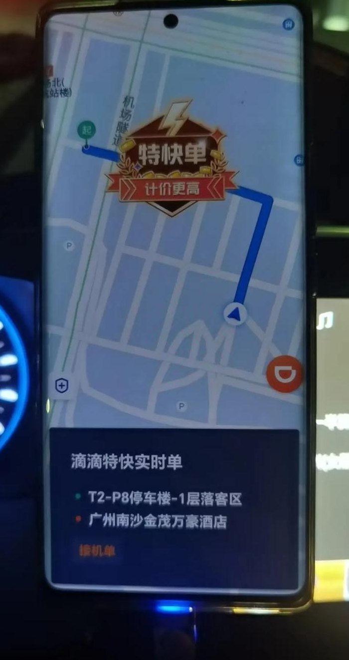 滴滴滴抖音暗号下一句（抖音上滴滴滴是啥）