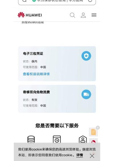 手机序列号怎么查（华为手机序列号怎么查）