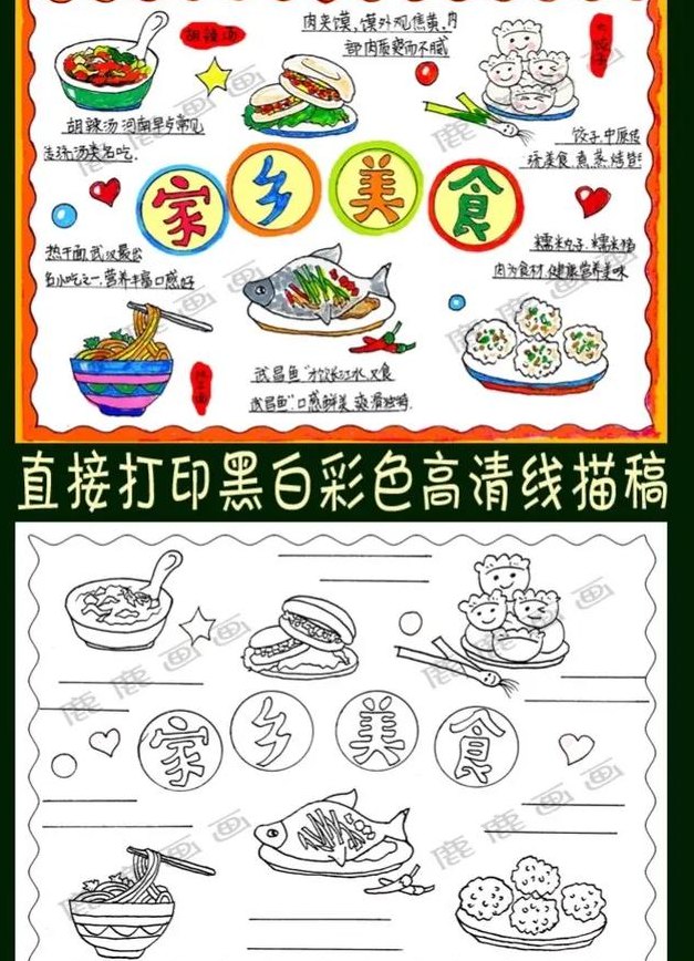 开封特色美食（开封特色美食手抄报大全）