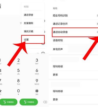 华为手机录音在哪里找（华为手机打电话录音在哪里找）