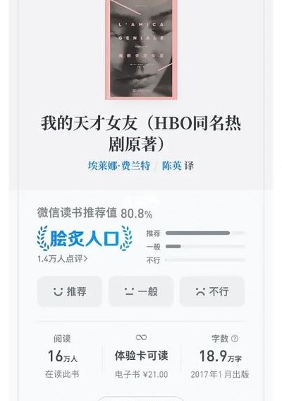 庶民是什么意思（庶民是什么意思解释一下）